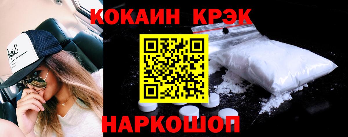 Кокаин Боливия Котлас