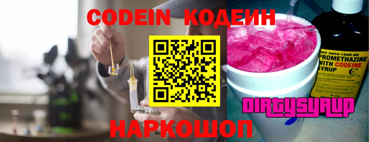 Гашиш  Вейп ТГК  МАРИХУАНА  Котлас  Мефедрон кристаллы  Вход с VPN  Экстази 