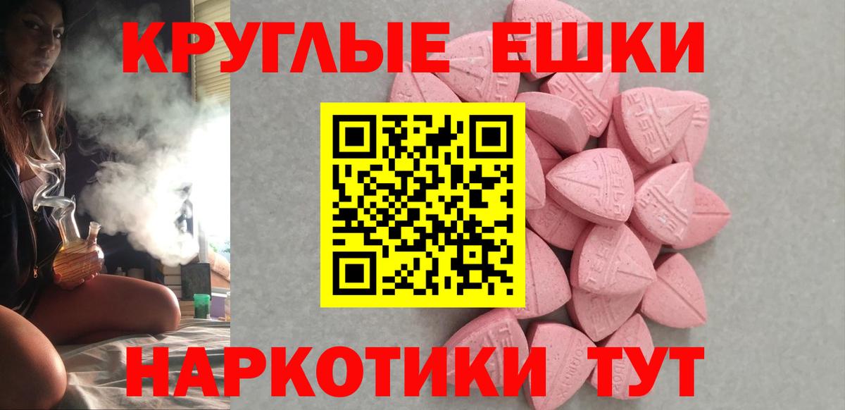 ЭКСТАЗИ диски  ОМГ ОМГ зеркало  ЭКСТАЗИ  Котлас  Вход с VPN 
