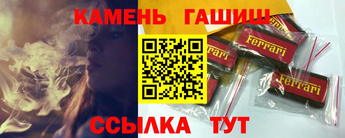 ГАШ AMNESIA HAZE  Вход с VPN  Гашиш индика сатива  Котлас 