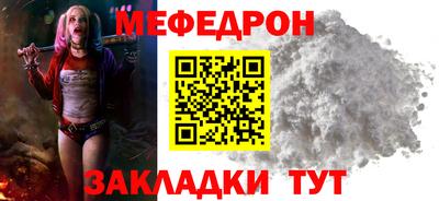 стафф Изобильный