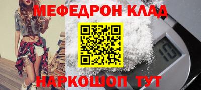 скорость Ипатово
