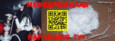 стафф Изобильный