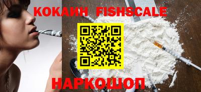 стафф Изобильный
