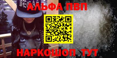 стафф Изобильный