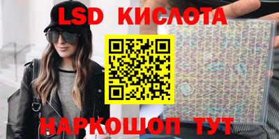 стафф Изобильный