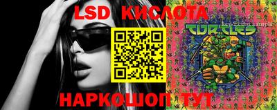 скорость Ипатово