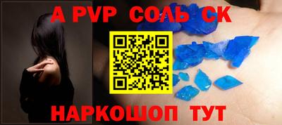 сатива Ирбит