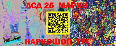 сатива Ирбит