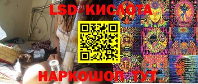стафф Изобильный