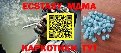 сатива Ирбит