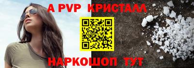 стафф Изобильный