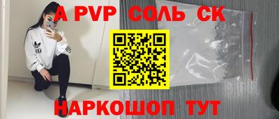сатива Ирбит
