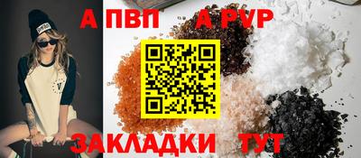 стафф Изобильный