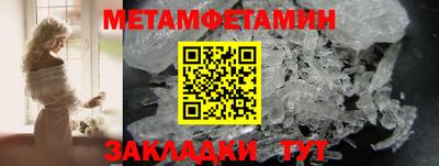 скорость Ипатово