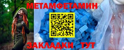 сатива Ирбит