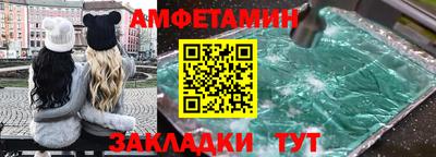 стафф Изобильный