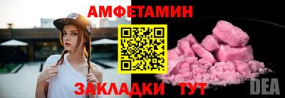 сатива Ирбит