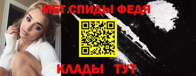 сатива Ирбит