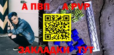 стафф Изобильный