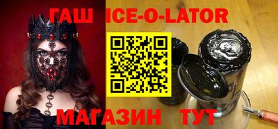 скорость Ипатово