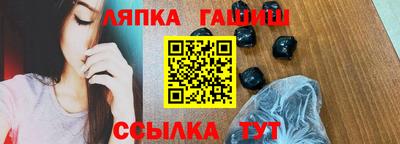 стафф Изобильный