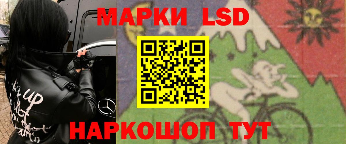 Котлас  LSD-25 экстази кислота  Вход с VPN  Лсд 25 экстази кислота 