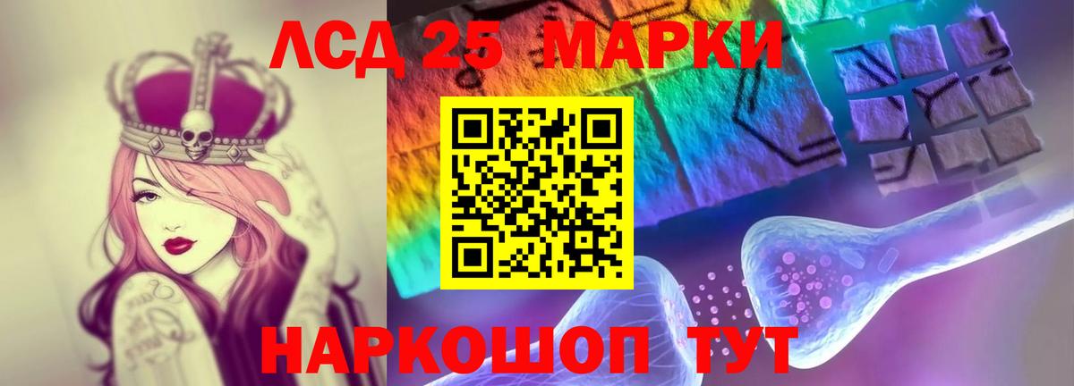 ЛСД экстази кислота Котлас