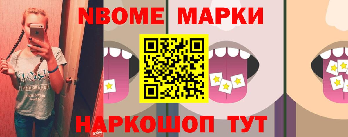 Героин Котлас