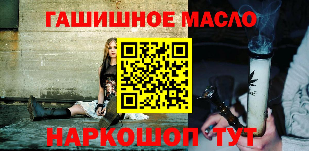 ТГК Wax Котлас