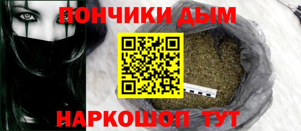 Марихуана индика  Бошки Шишки OG Kush  Бошки марихуана ГИДРОПОН  Котлас  Каннабис Ganja  Вход с VPN 