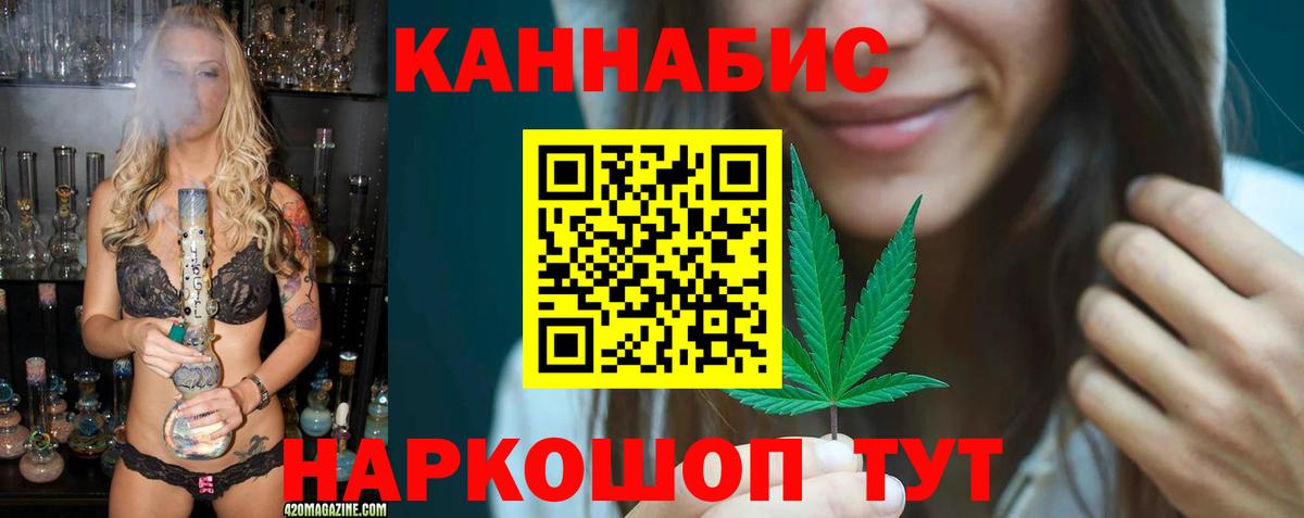 Бошки Шишки ГИДРОПОН Котлас